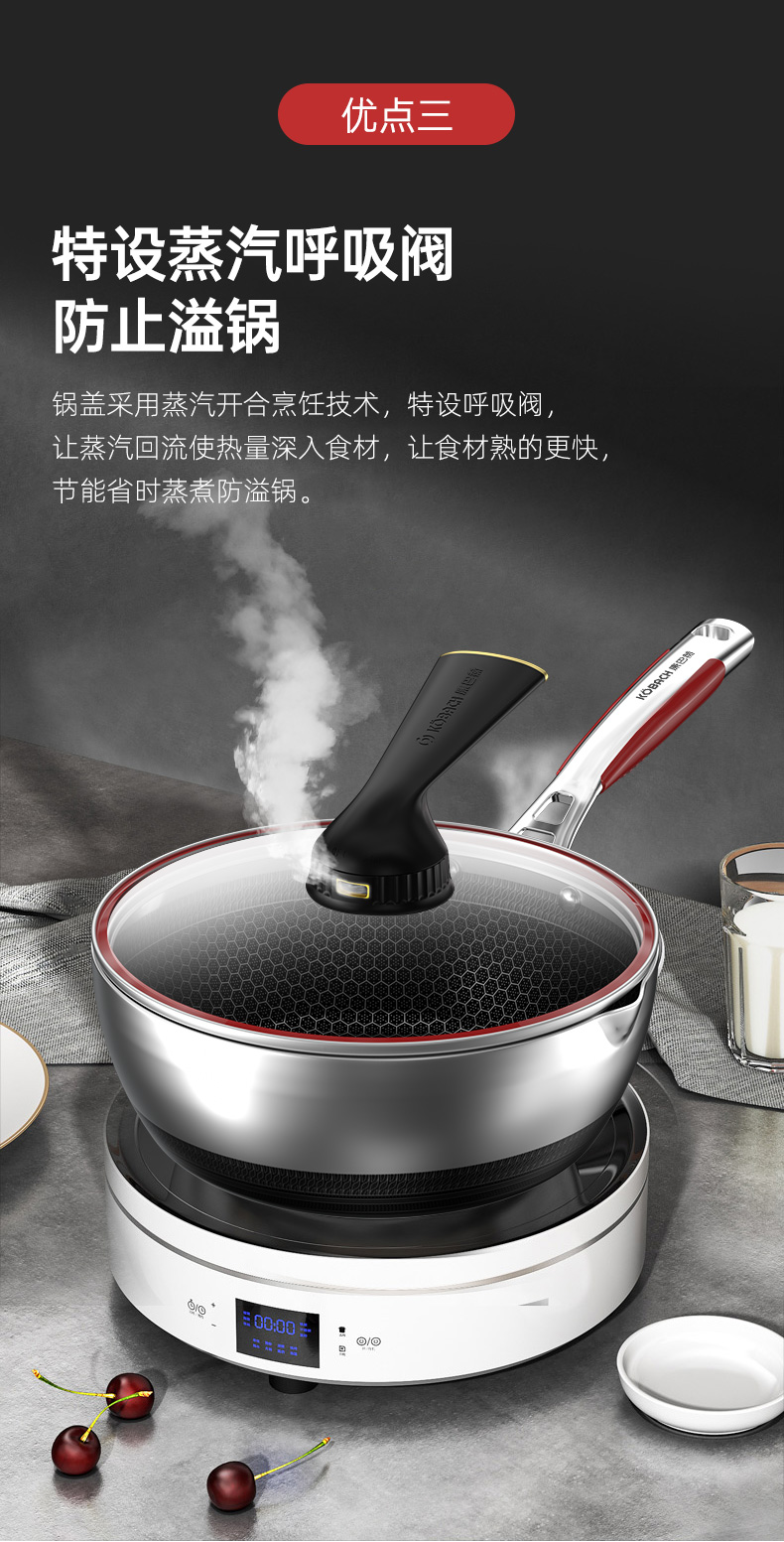 康巴赫小资锅KGZ-J28