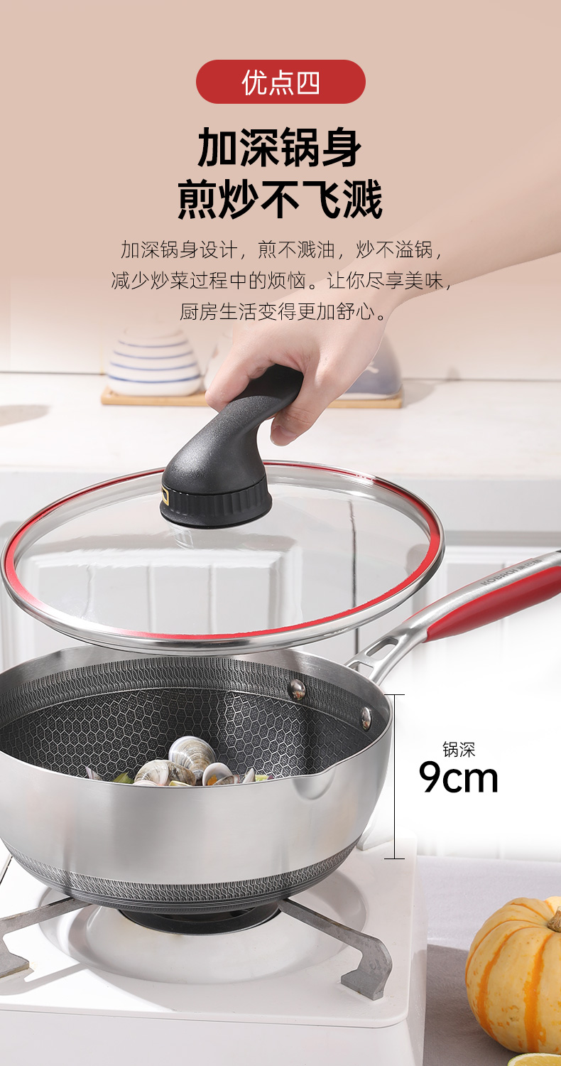 康巴赫小资锅KGZ-J28