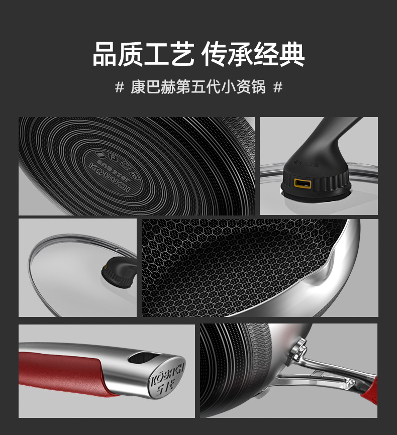康巴赫小资锅KGZ-J28
