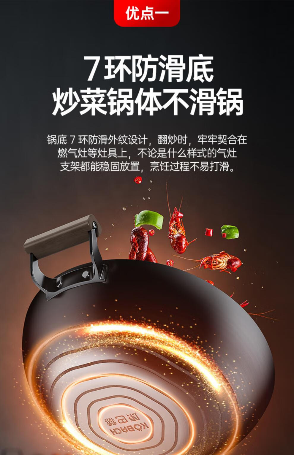 康巴赫7环防滑底真不锈炒锅KGZ-C32P