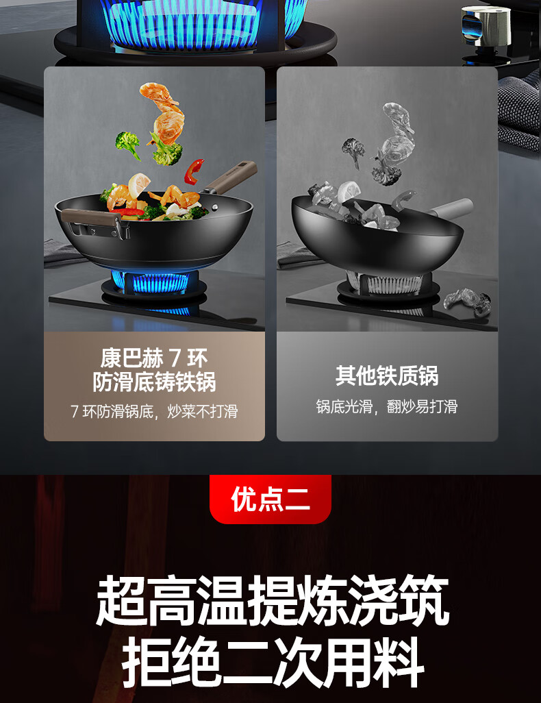康巴赫7环防滑底真不锈炒锅KGZ-C32P