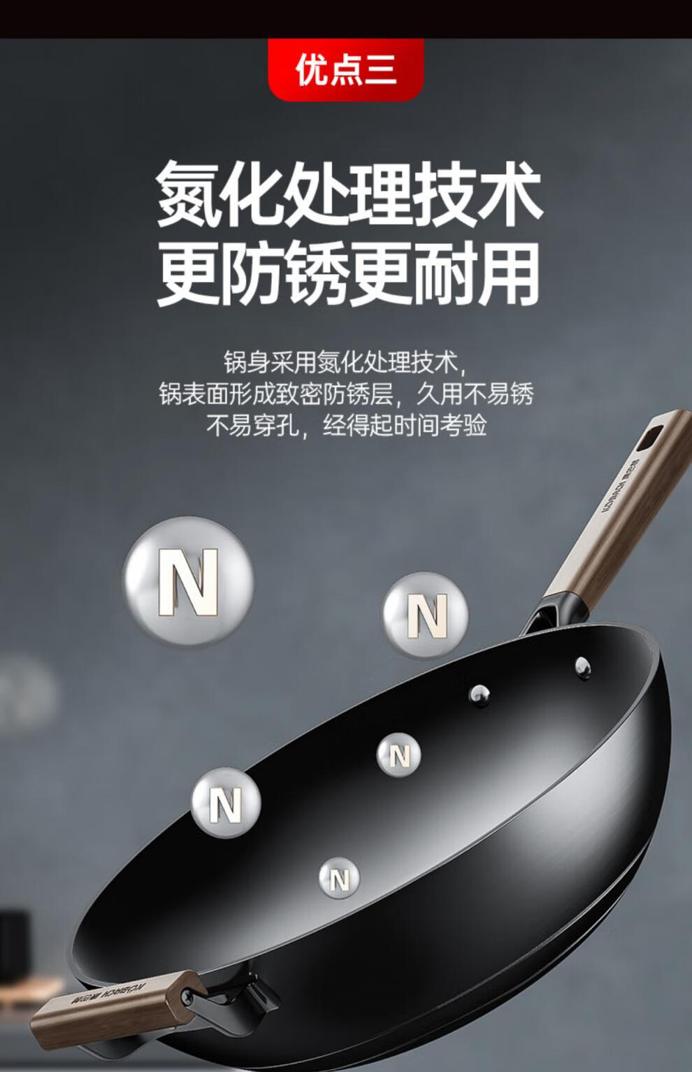 康巴赫7环防滑底真不锈炒锅KGZ-C32P