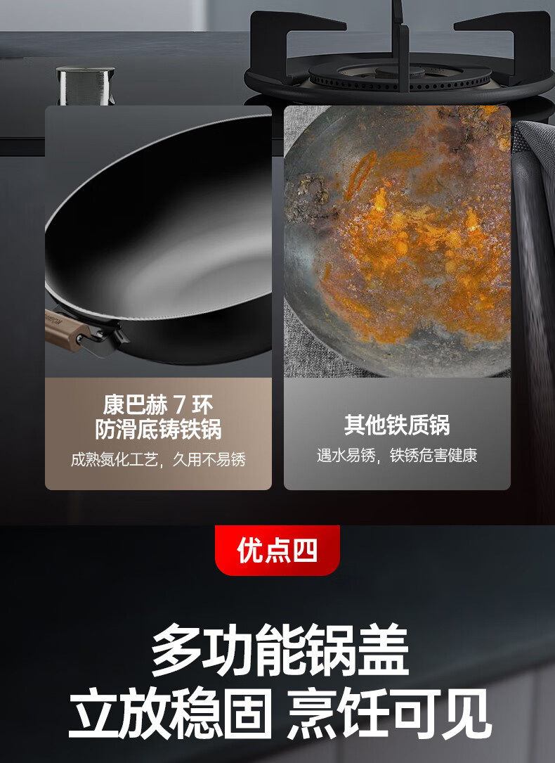 康巴赫7环防滑底真不锈炒锅KGZ-C32P