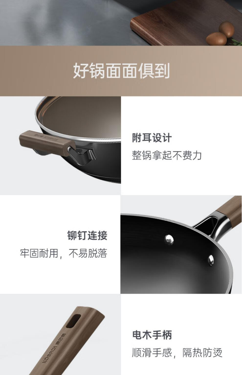 康巴赫7环防滑底真不锈炒锅KGZ-C32P