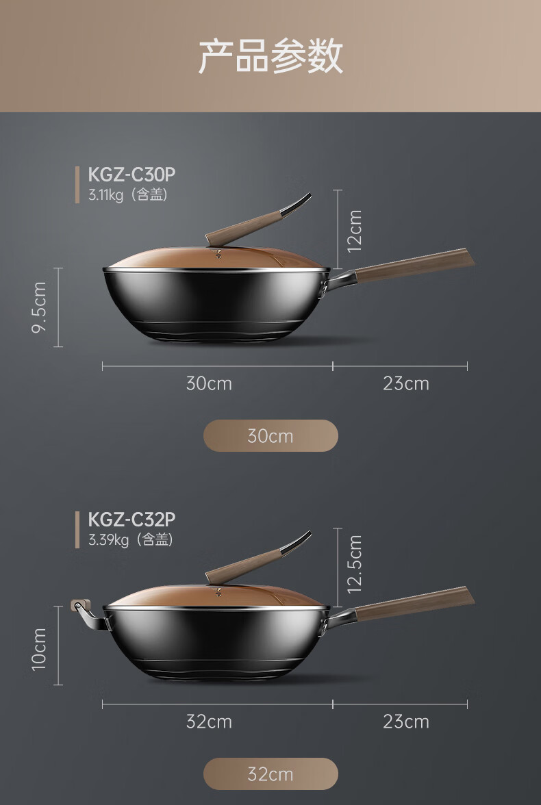 康巴赫7环防滑底真不锈炒锅KGZ-C32P