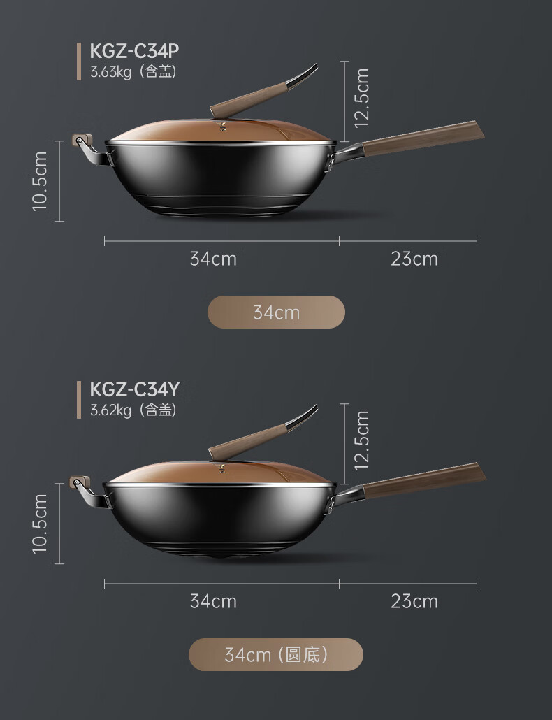 康巴赫7环防滑底真不锈炒锅KGZ-C32P