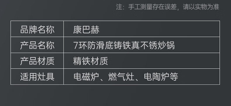 康巴赫7环防滑底真不锈炒锅KGZ-C32P