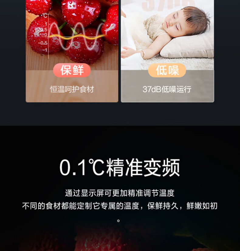 美菱冰箱法式多门BCD-361WP9B