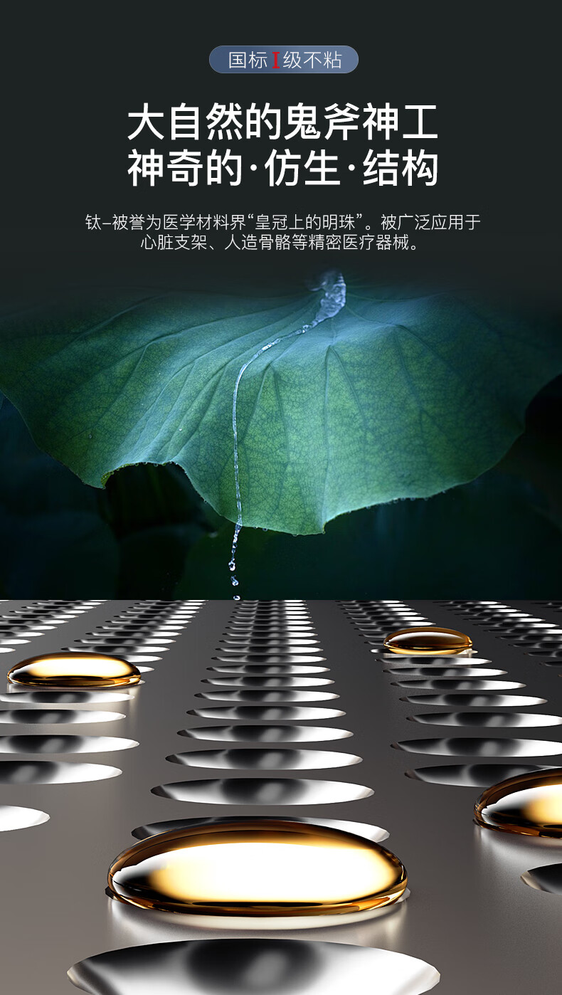 康巴赫仿生不粘铁锅KGL-C32T