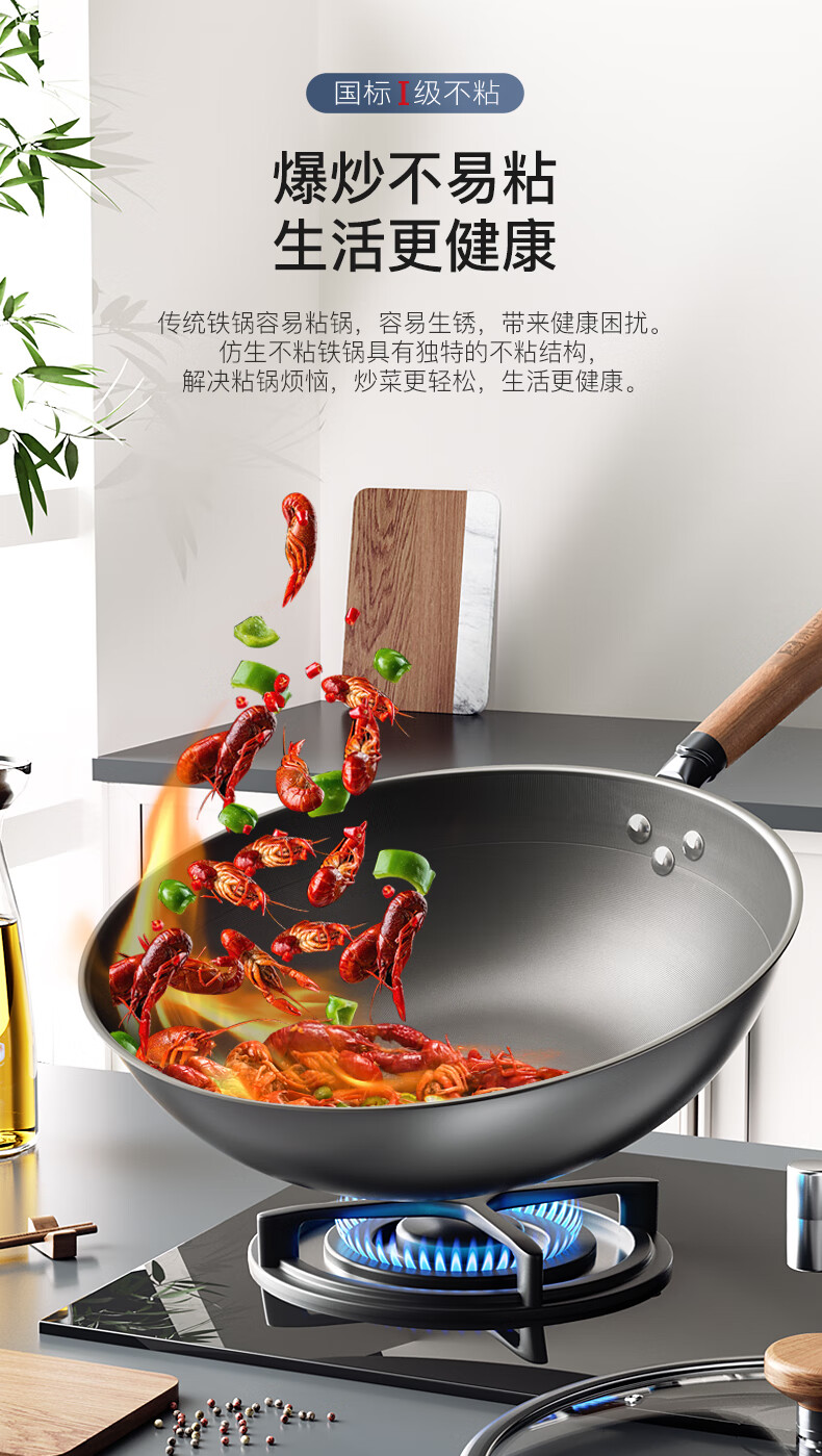 康巴赫仿生不粘铁锅KGL-C32T