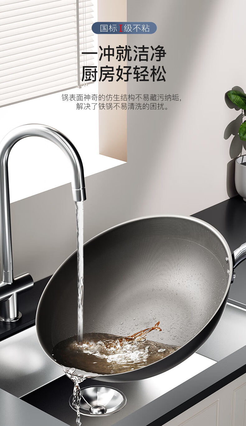 康巴赫仿生不粘铁锅KGL-C32T
