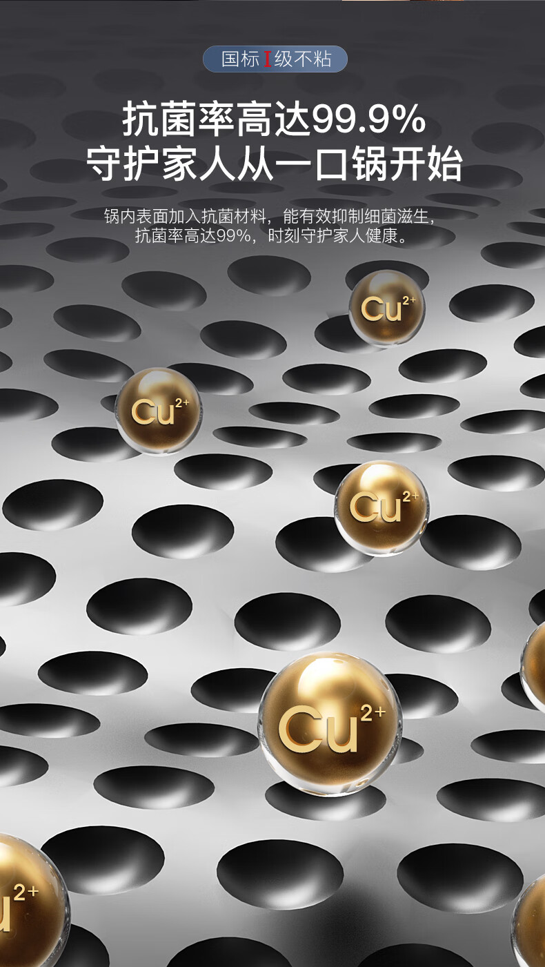 康巴赫仿生不粘铁锅KGL-C32T