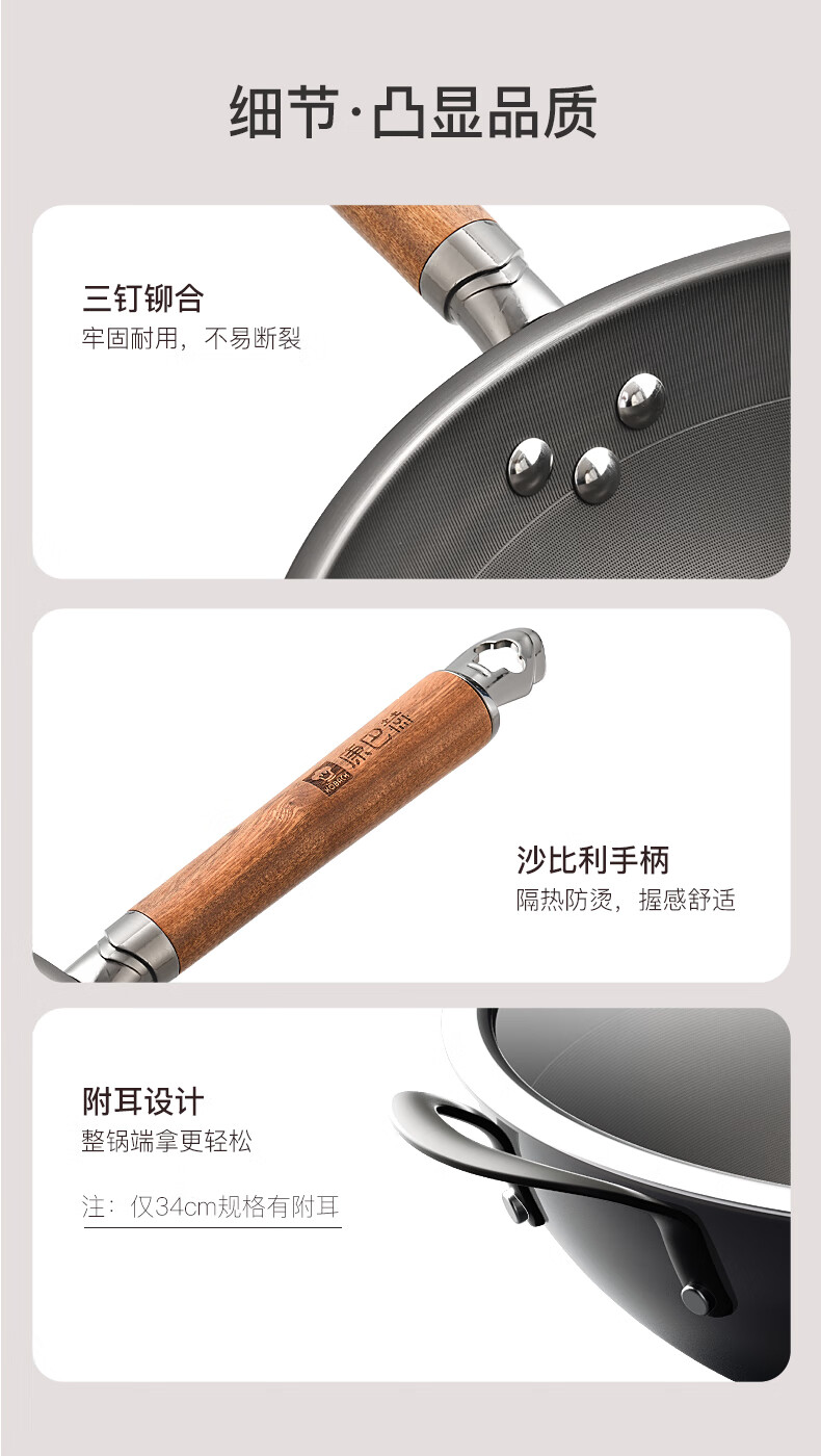 康巴赫仿生不粘铁锅KGL-C32T