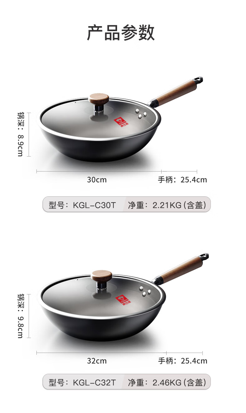 康巴赫仿生不粘铁锅KGL-C32T