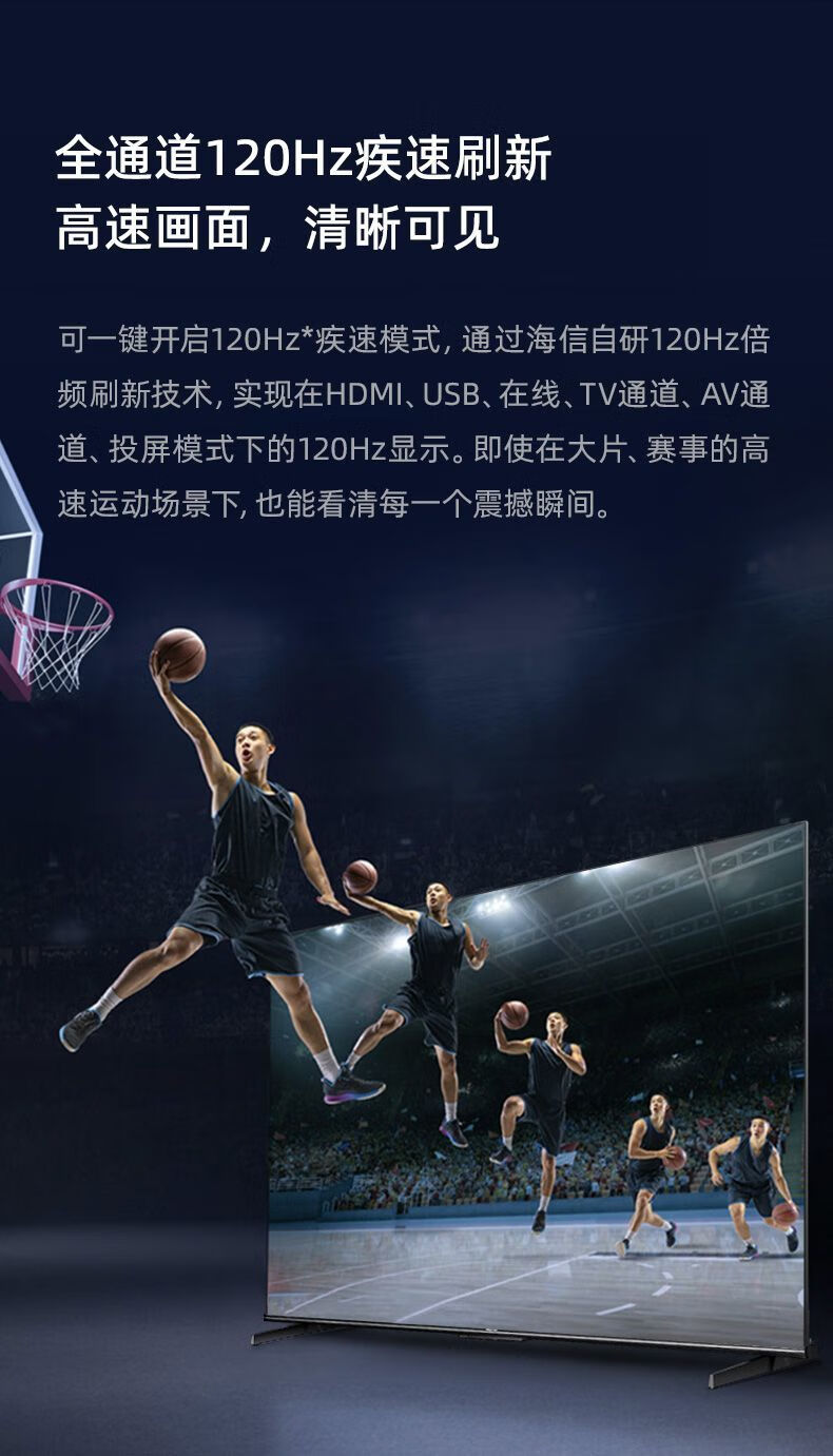 海信电视75英寸75D3N