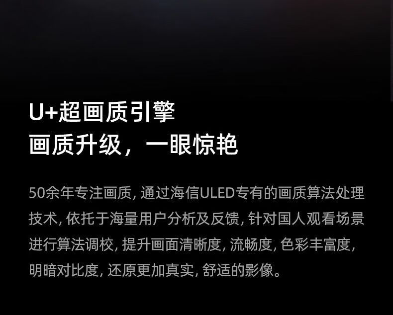 海信电视75英寸75D3N