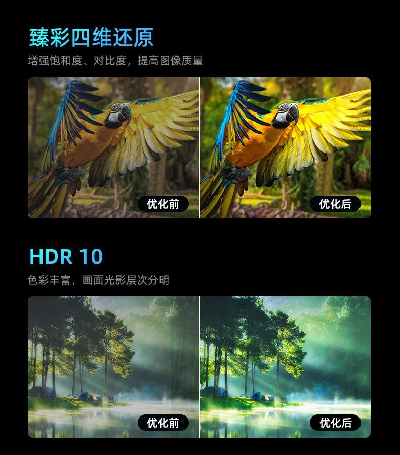 海信电视75英寸75D3N