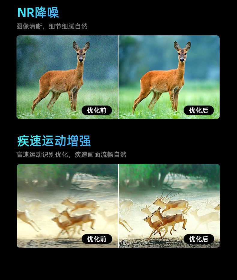海信电视75英寸75D3N