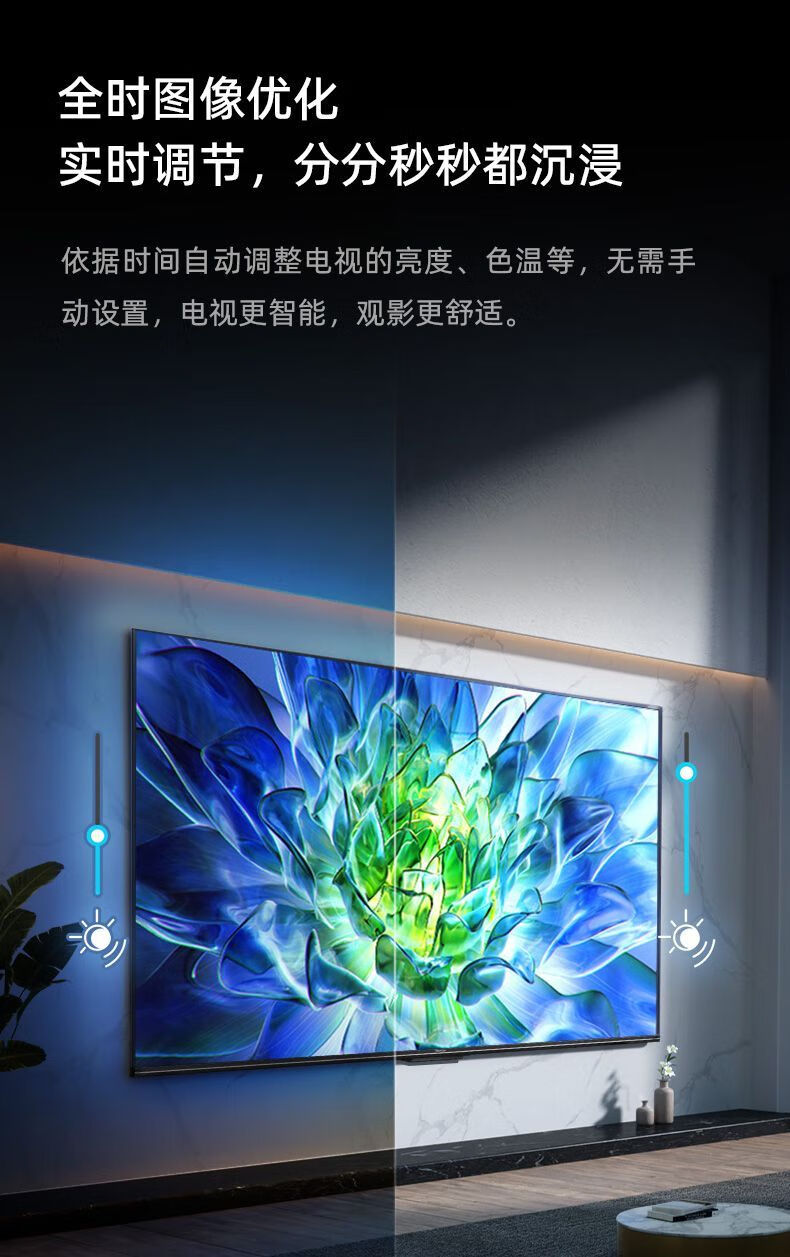 海信电视75英寸75D3N