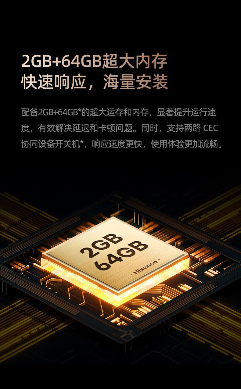 海信电视75英寸75D3N