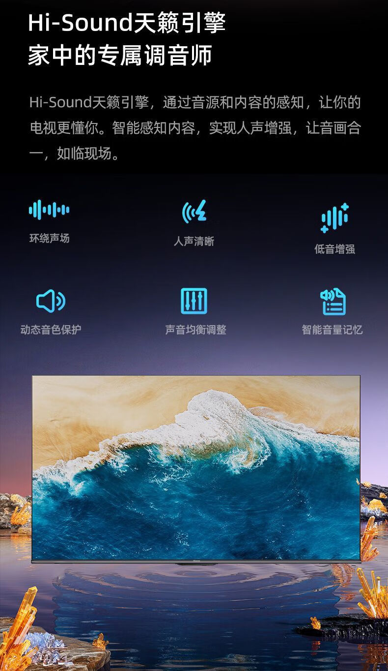 海信电视75英寸75D3N