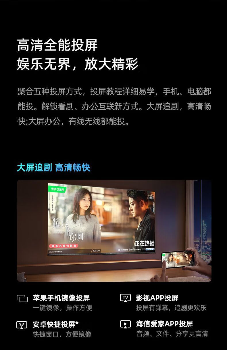 海信电视75英寸75D3N