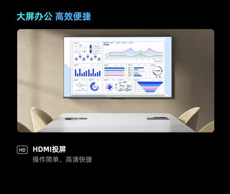 海信电视75英寸75D3N