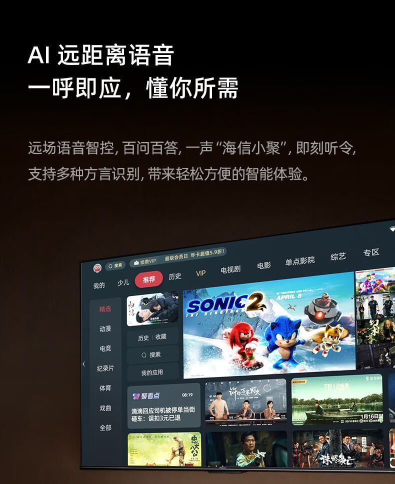 海信电视75英寸75D3N