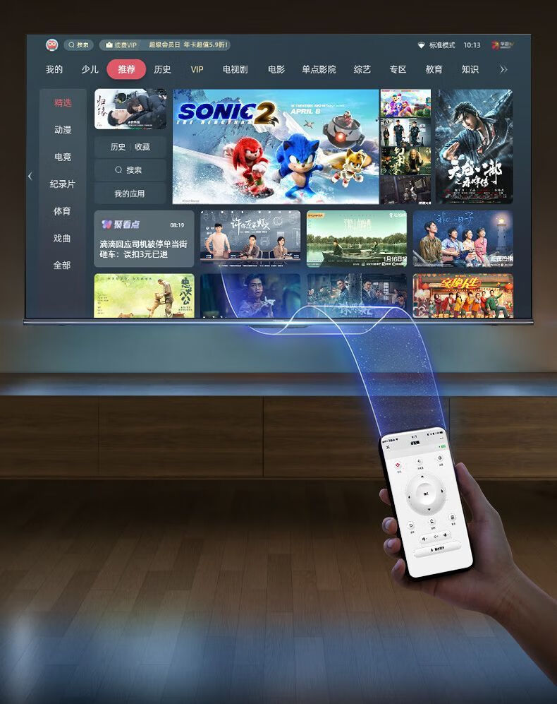海信电视75英寸75D3N