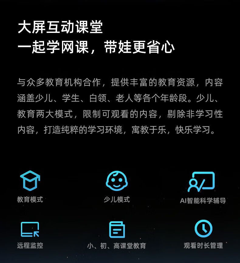 海信电视75英寸75D3N