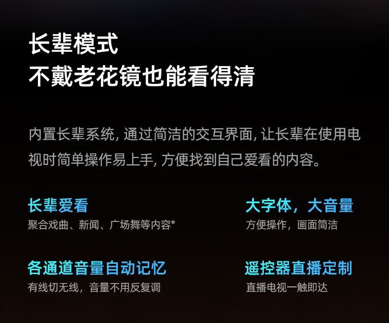 海信电视75英寸75D3N