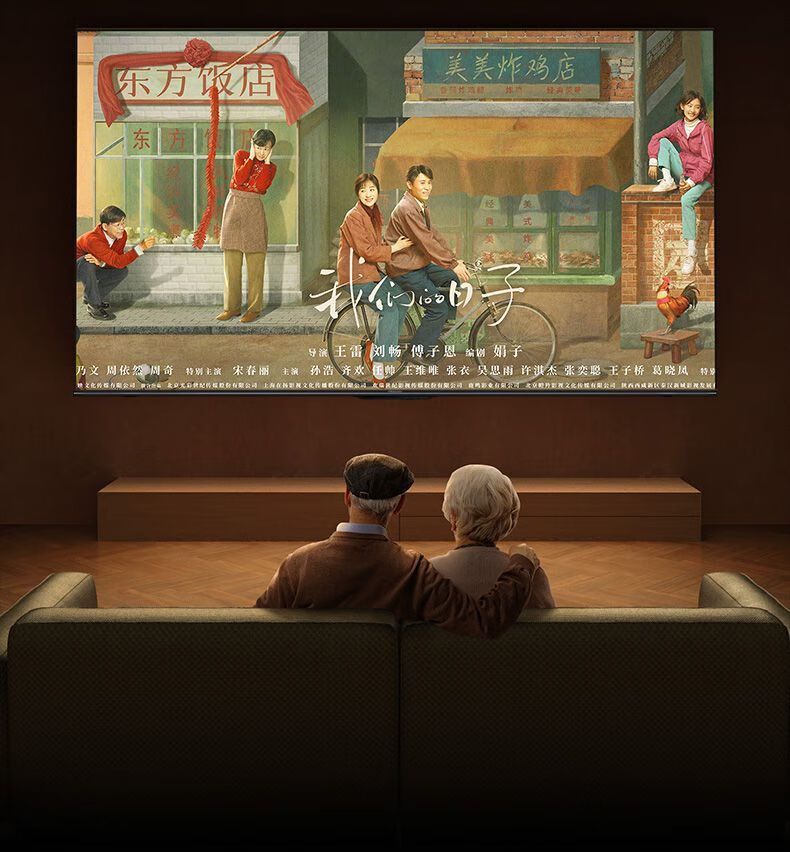 海信电视75英寸75D3N