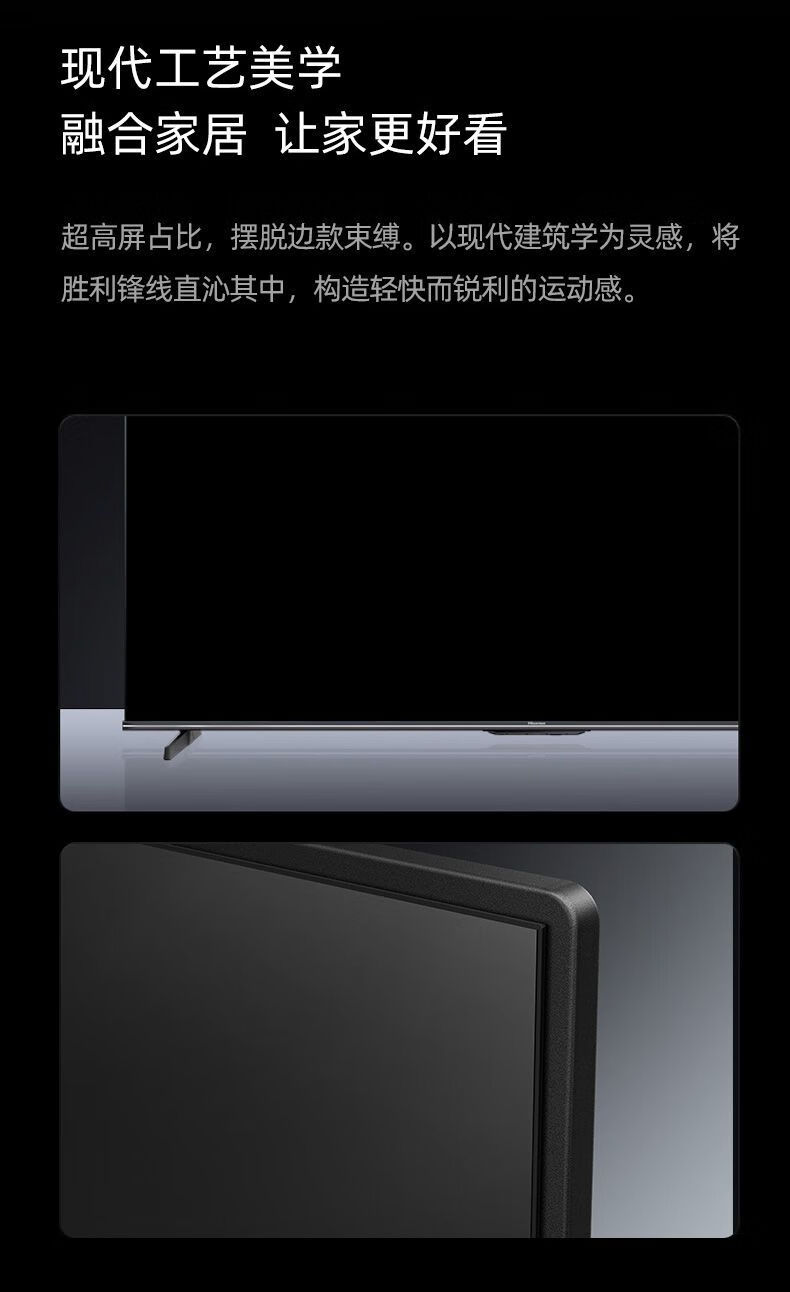 海信电视75英寸75D3N