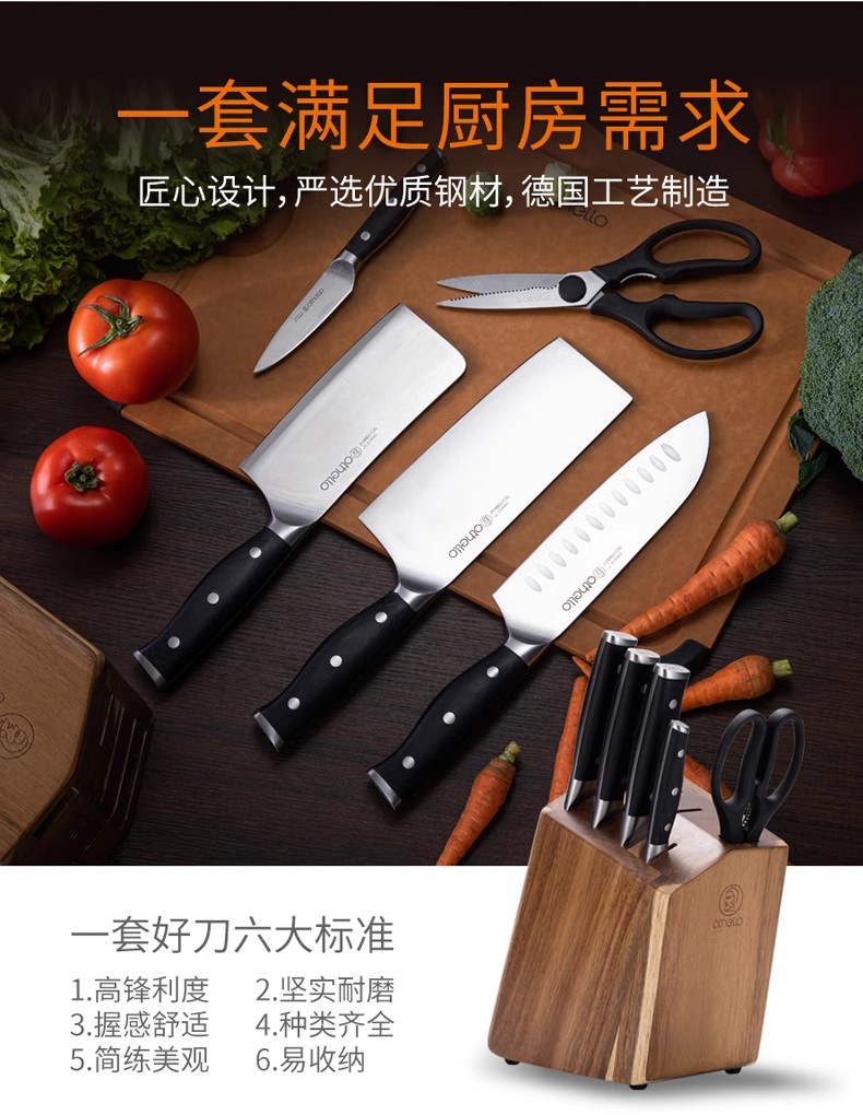 欧德罗套刀GR-K6-F