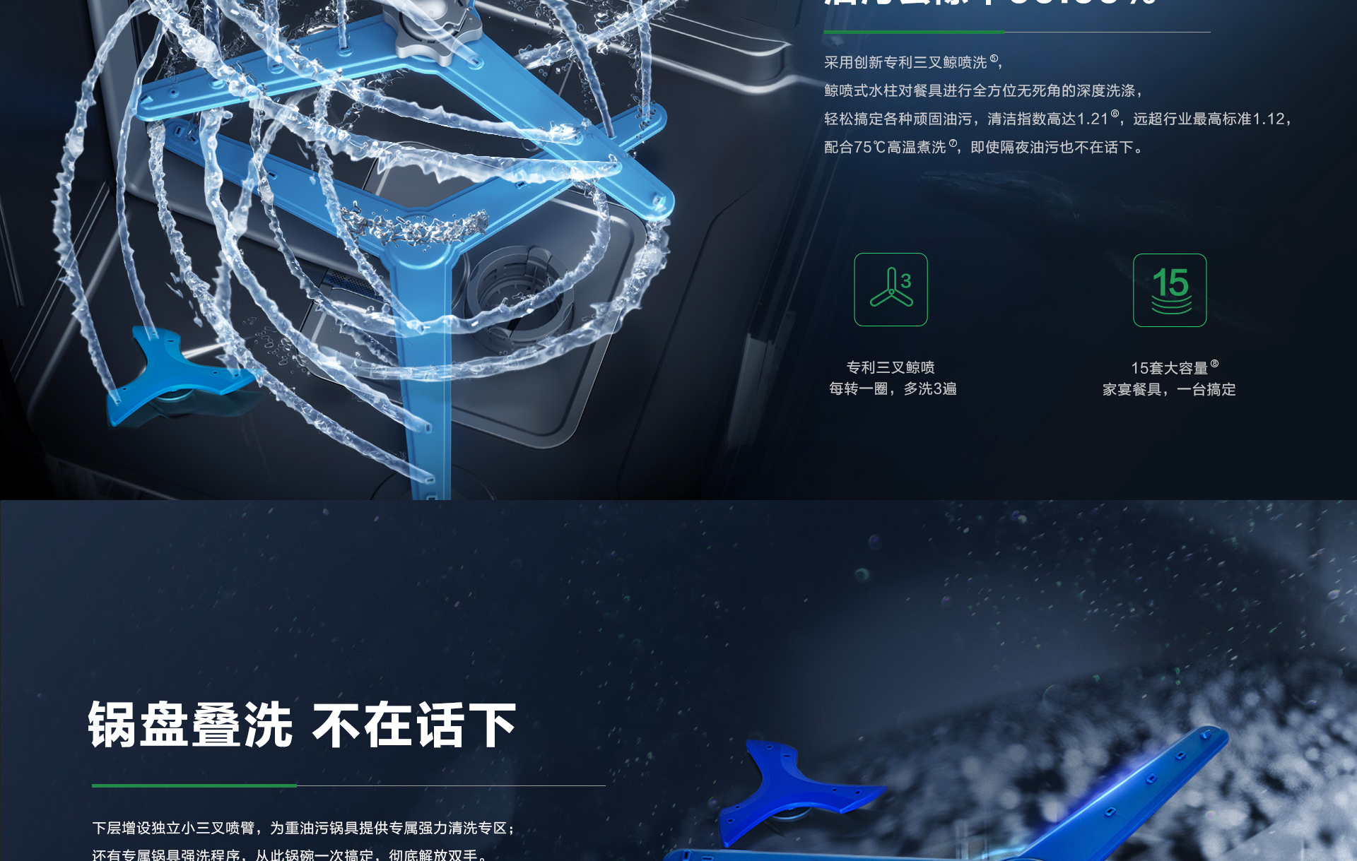 老板洗碗机洗消一体机光焱S1 Plus Lite（W76-S1L）