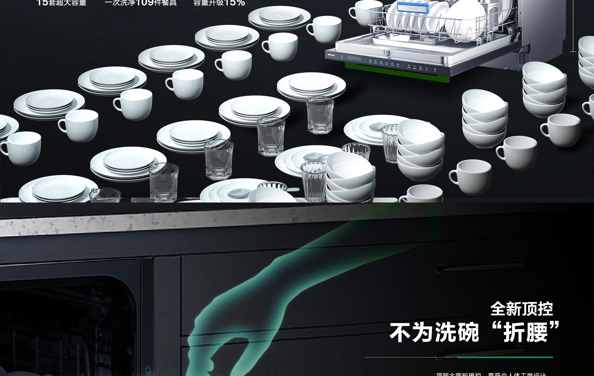 老板洗碗机洗消一体机光焱S1 Plus Lite（W76-S1L）
