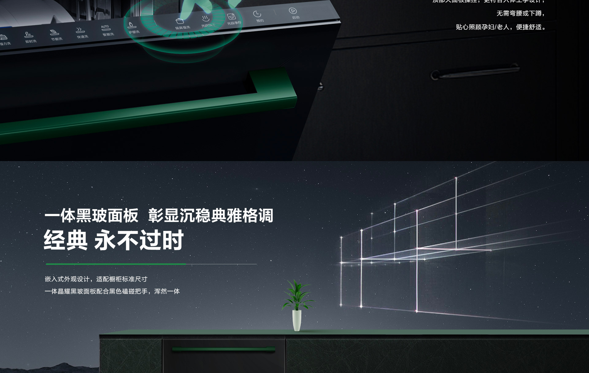 老板洗碗机洗消一体机光焱S1 Plus Lite（W76-S1L）