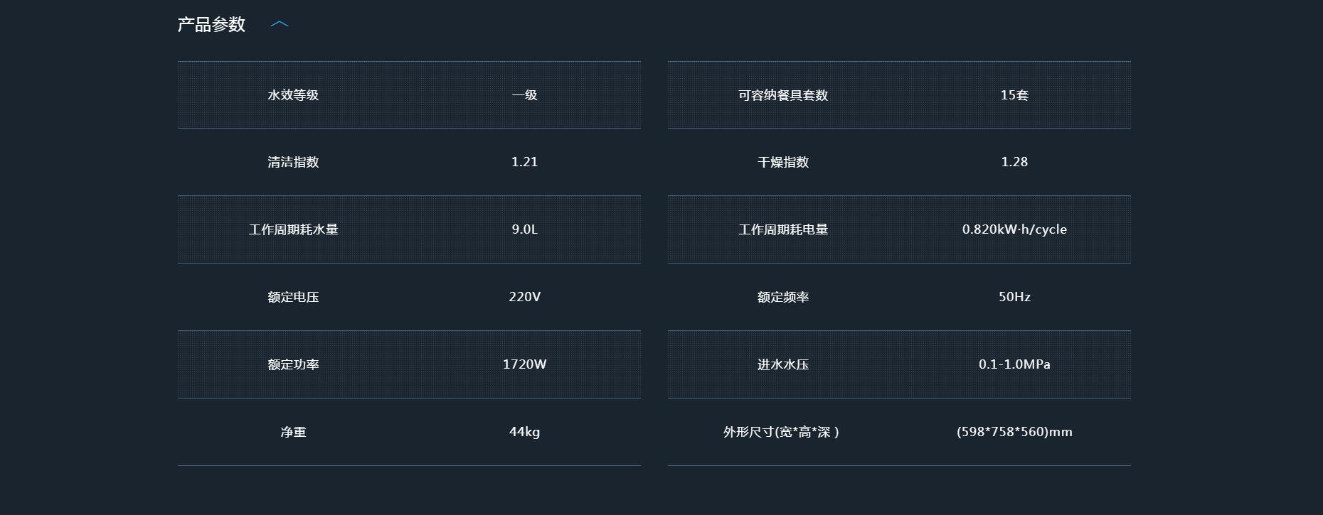 老板洗碗机洗消一体机光焱S1 Plus Lite（W76-S1L）