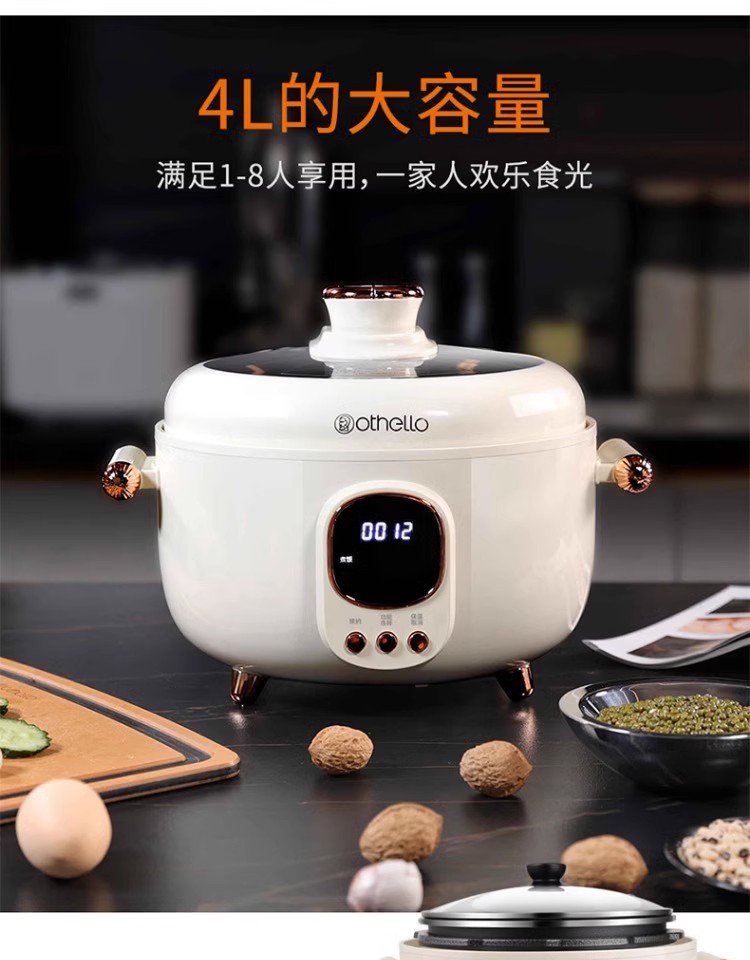 欧德罗电压力锅MTE-40H