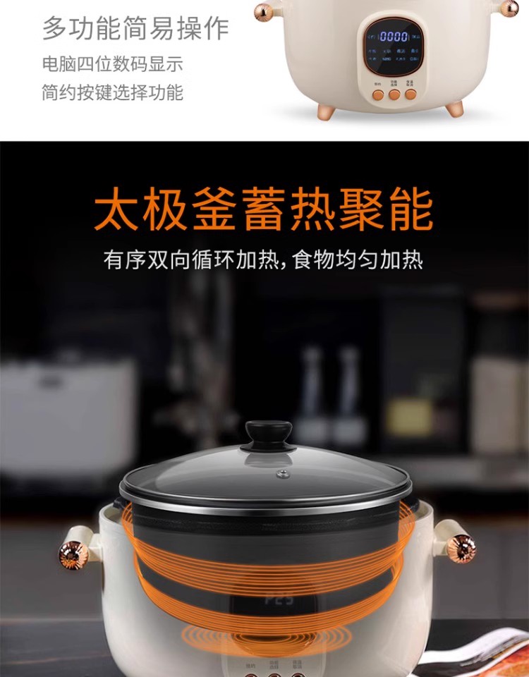 欧德罗电压力锅MTE-40H