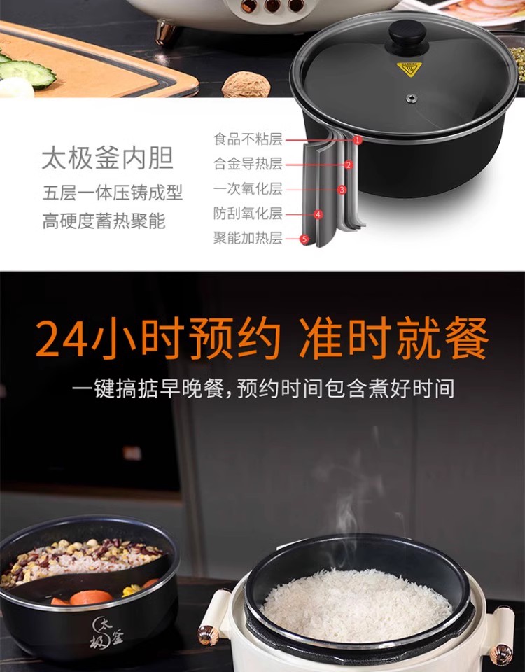 欧德罗电压力锅MTE-40H