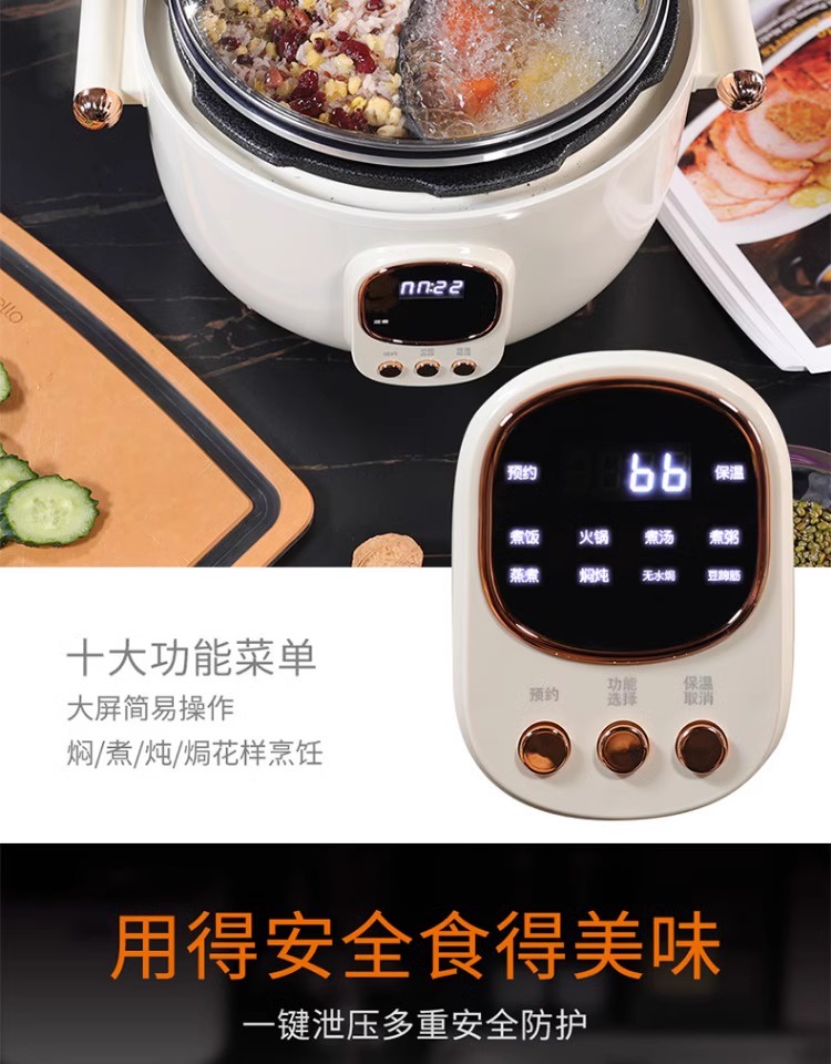 欧德罗电压力锅MTE-40H