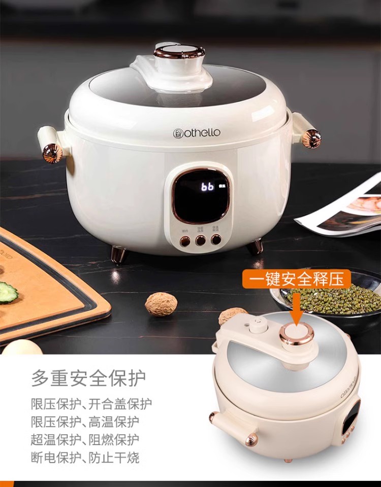 欧德罗电压力锅MTE-40H