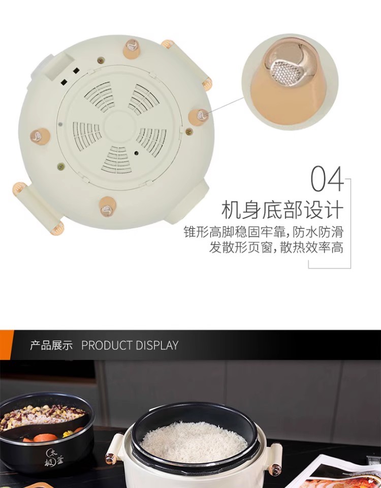 欧德罗电压力锅MTE-40H