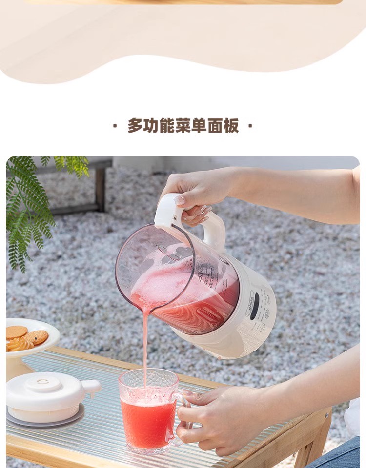 焦亚迷你破壁豆浆机JY-DOJ3