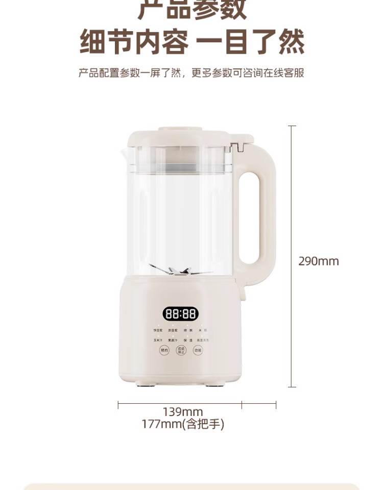 焦亚迷你破壁豆浆机JY-DOJ3
