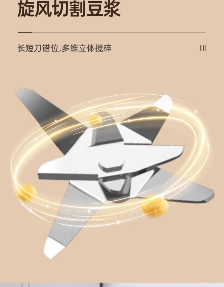 焦亚破壁机-PB01Z
