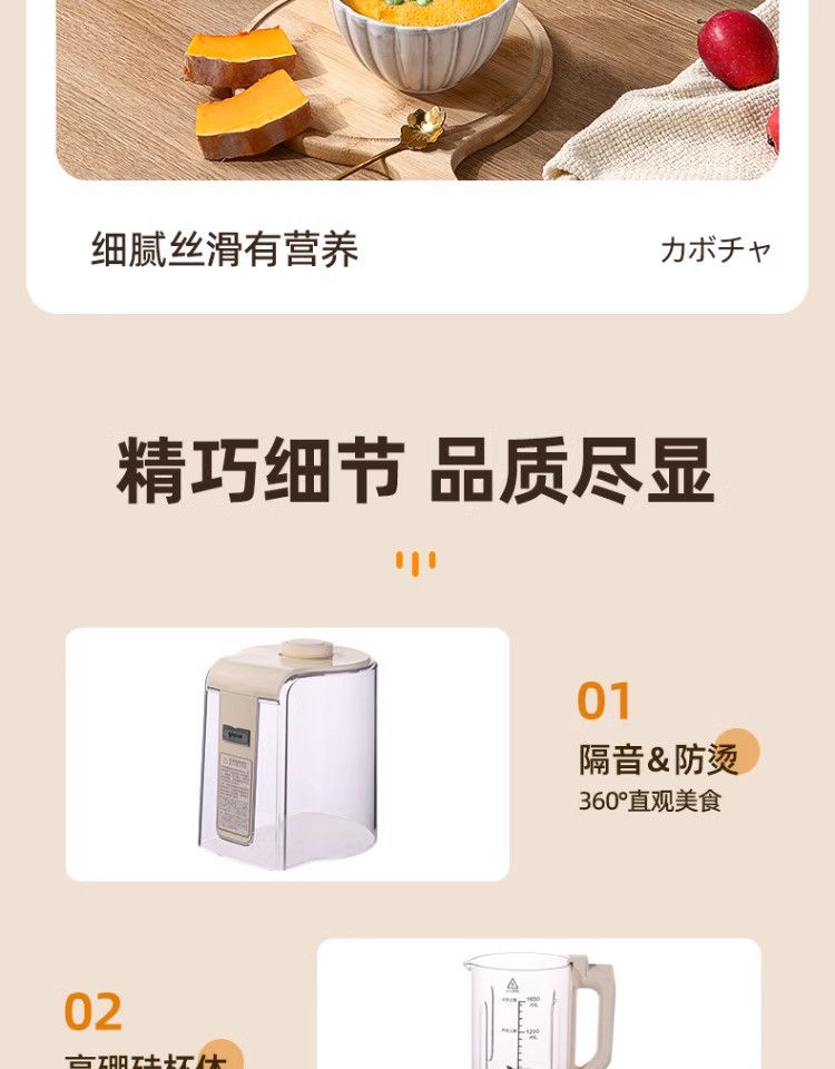 焦亚破壁机-PB01Z