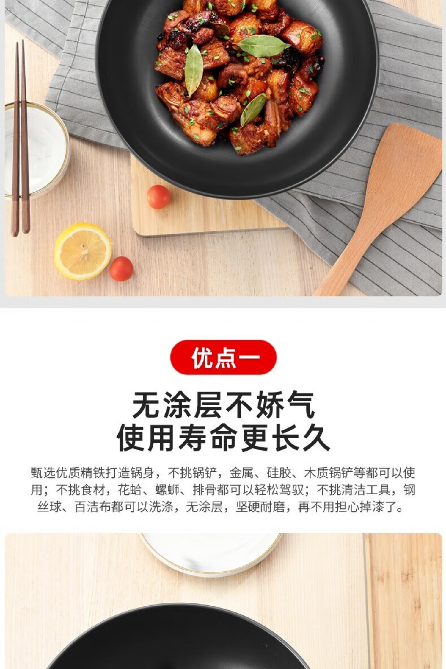 康巴赫 无涂层炒锅 精铁不沾锅32cm-CZH32A1