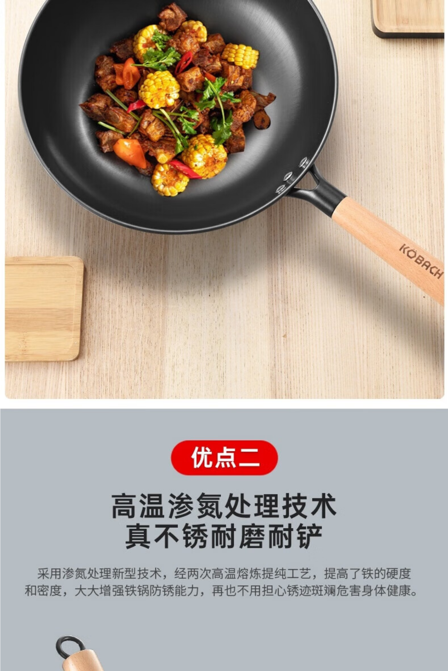 康巴赫 无涂层炒锅 精铁不沾锅32cm-CZH32A1
